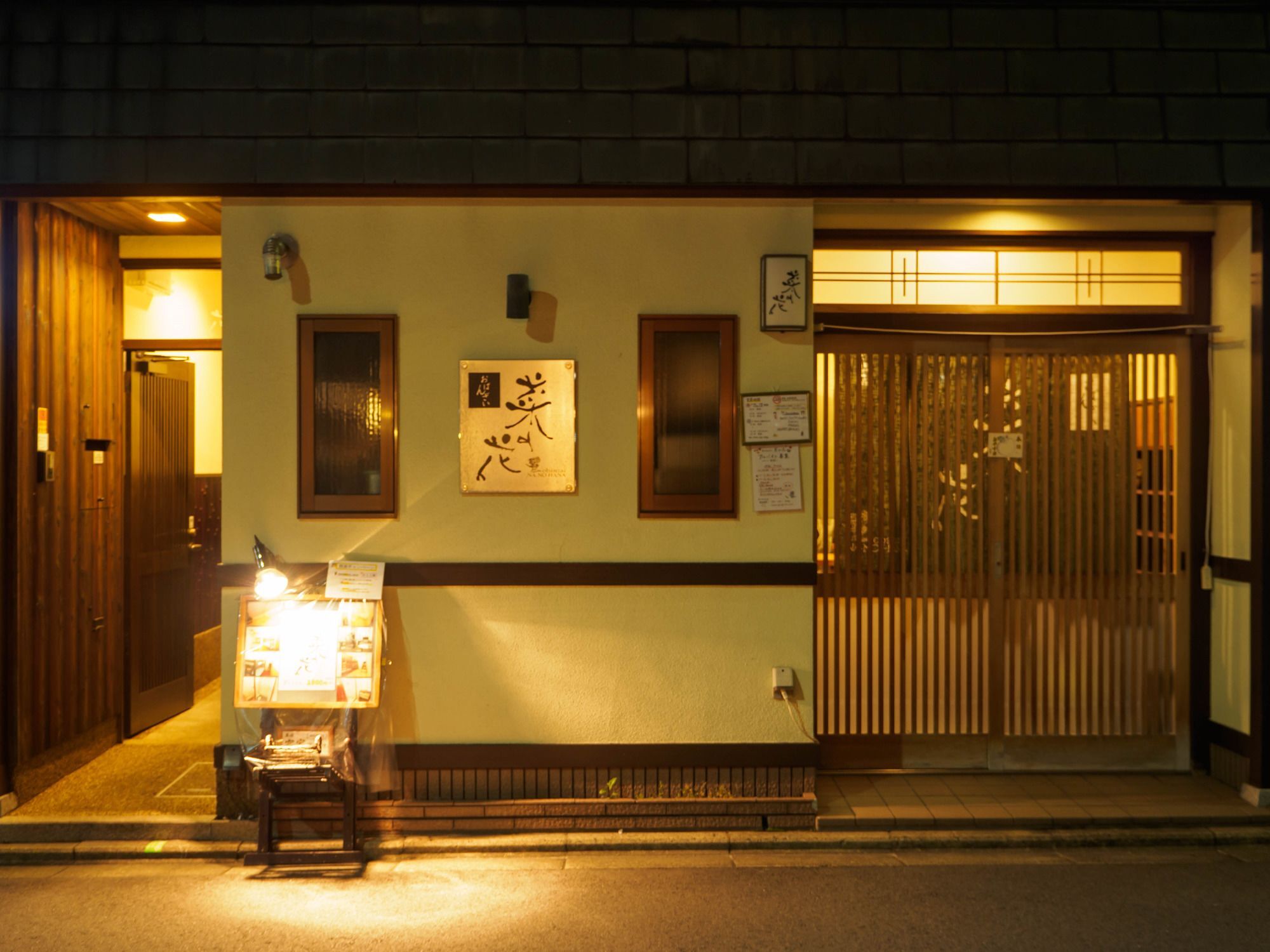 Guest House Na-No-Hana - Hostel, Caters To Women Kyoto Dış mekan fotoğraf