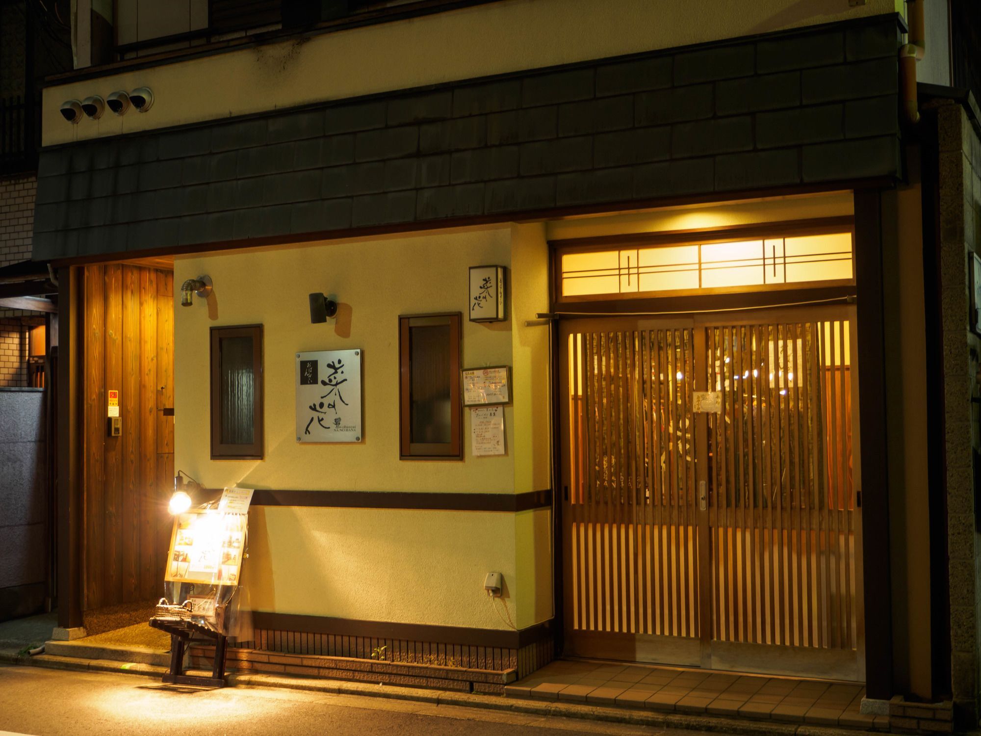 Guest House Na-No-Hana - Hostel, Caters To Women Kyoto Dış mekan fotoğraf